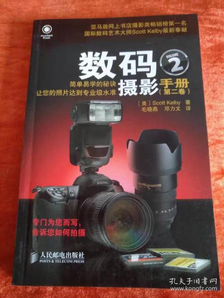 网络时代下的知识寻宝之旅 从小书店到旧书网