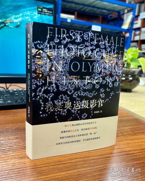 探索昆明博豪书店与孔夫子旧书网的魅力 在数字与传统之间淘选珍品